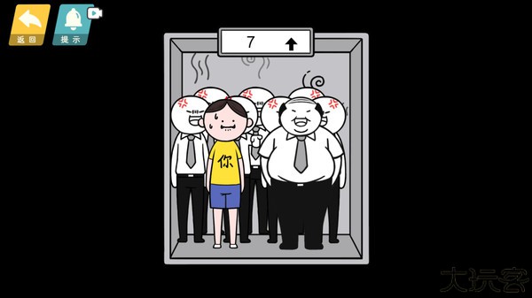 脑洞情商天花板