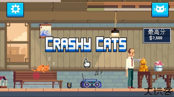 疯狂破坏猫中文版