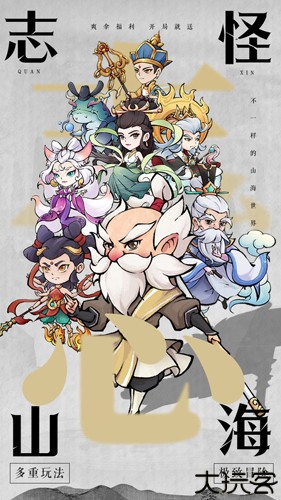 剑决天下仙侠手游