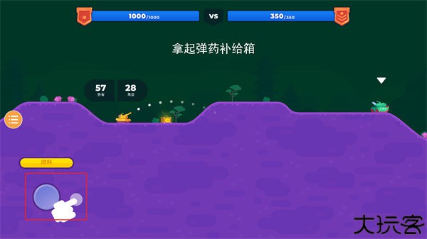 坦克之星2中文版