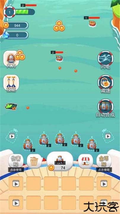 海盗防御手游手机版