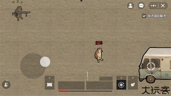 地铁逃生修狗版本