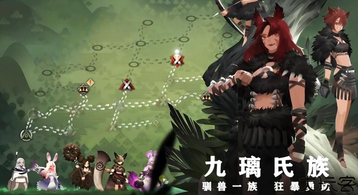 时空之歌2.0安卓版