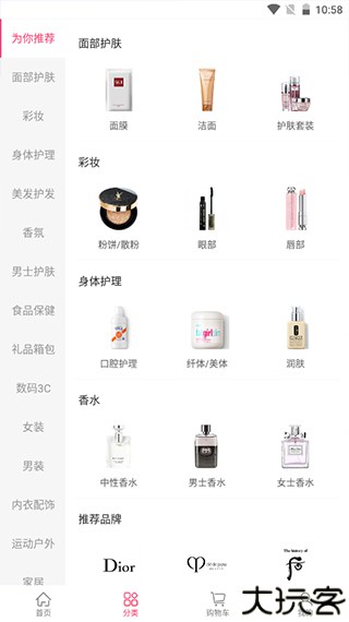 聚美优品手机版
