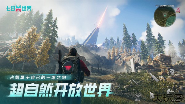 七日世界手游安卓