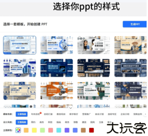 Kimi人工智能助手