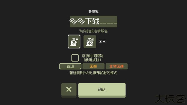 小小村民安卓版