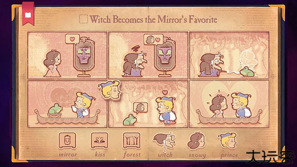 彩色世界手机版