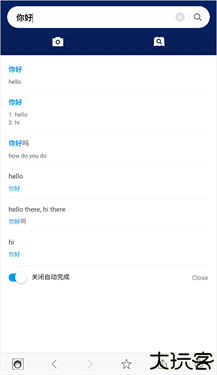 韩语词典naver