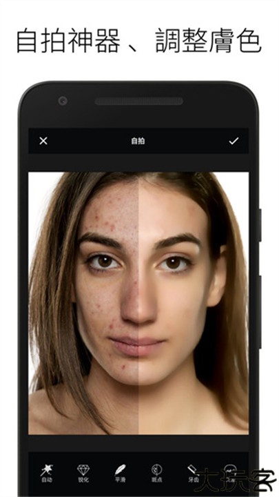 lightx相片编辑器app
