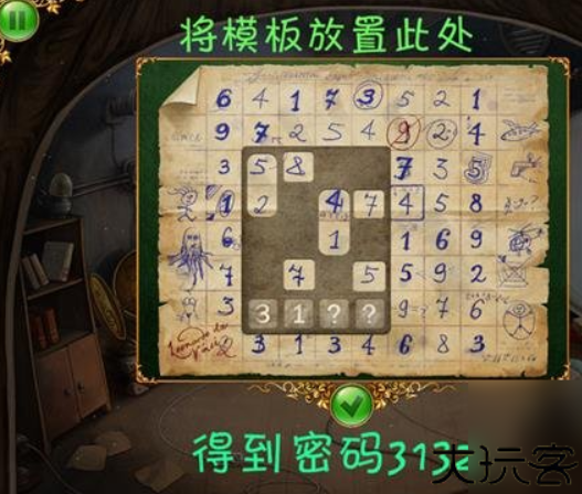 小小星球大碰撞单机