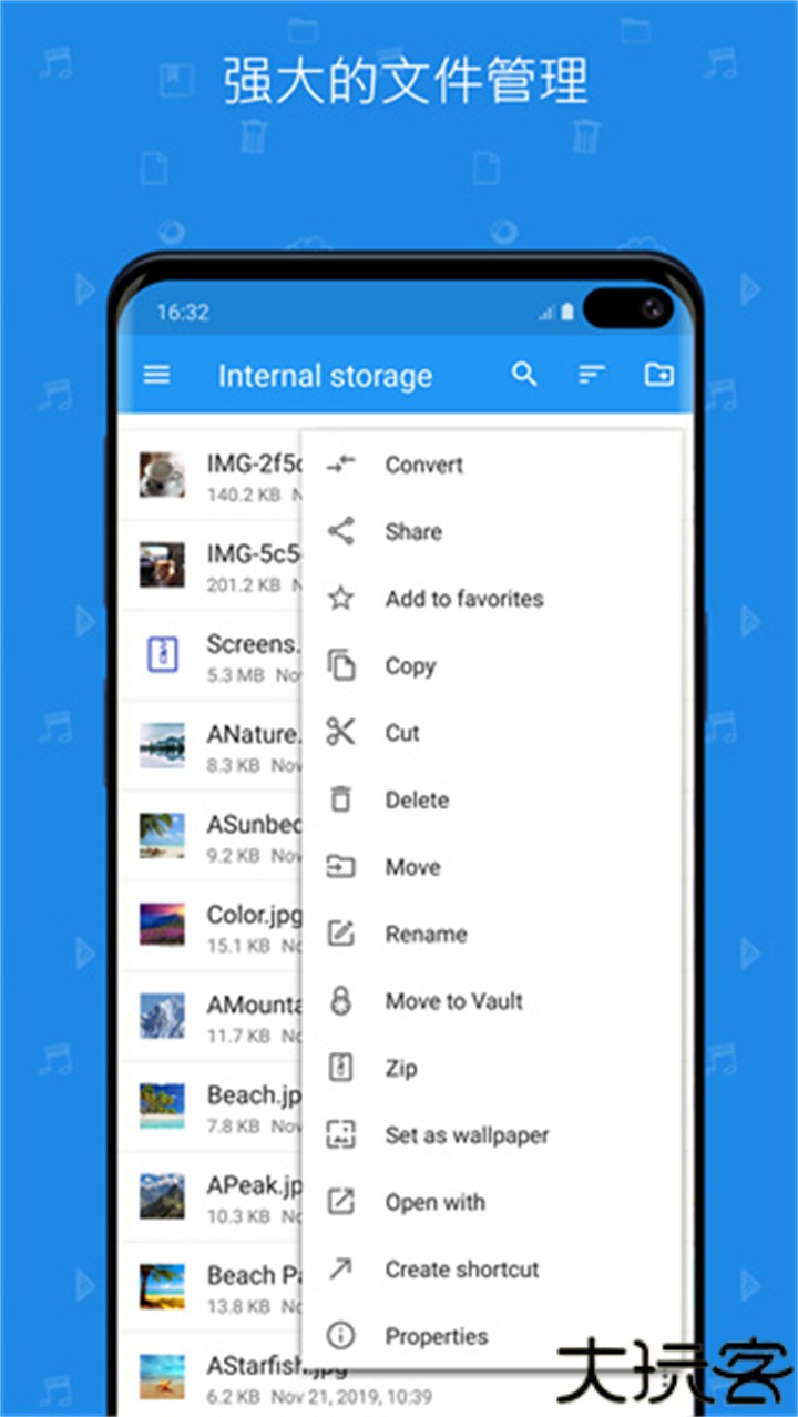 文件指挥官安卓汉化版