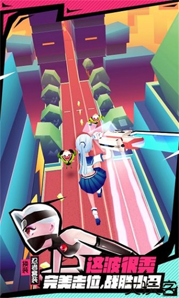 Slash & Girl战斗少女跑酷