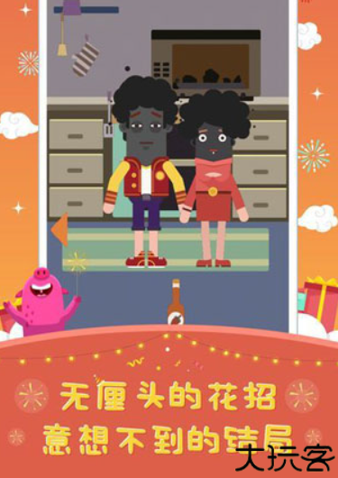 囧囧爱好者安卓版