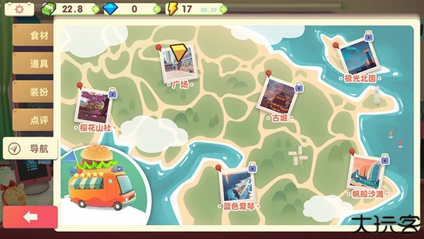 旅行餐车游戏