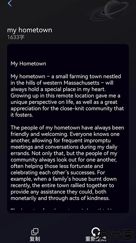 量子探险AI软件