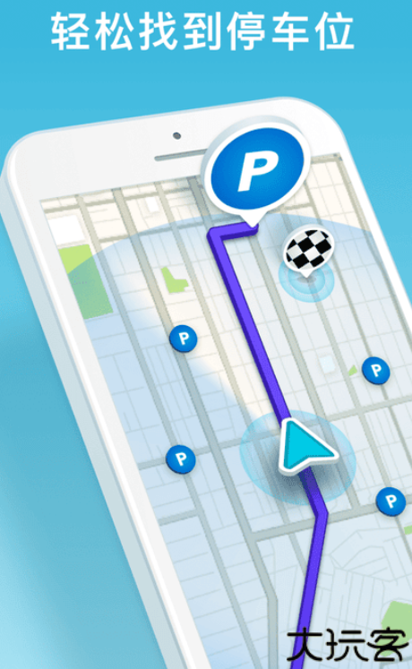 waze导航地图汉化版