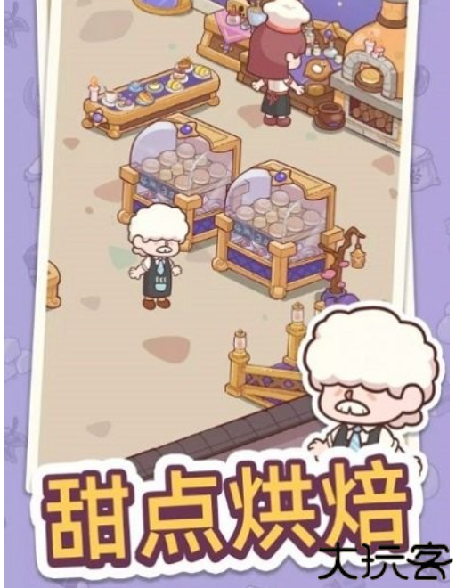 幸福甜点咖啡店游戏