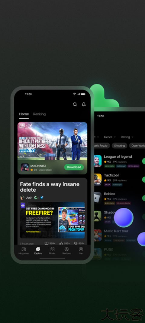 游戏空间辅助工具