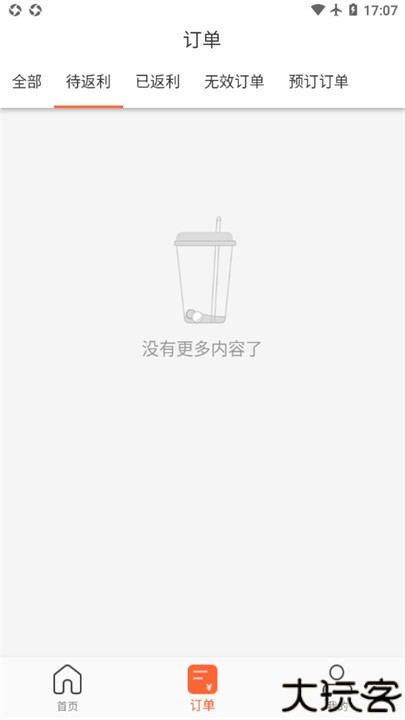 歪麦霸王餐外卖