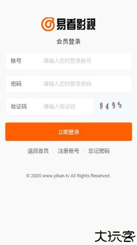 易看影视安卓版