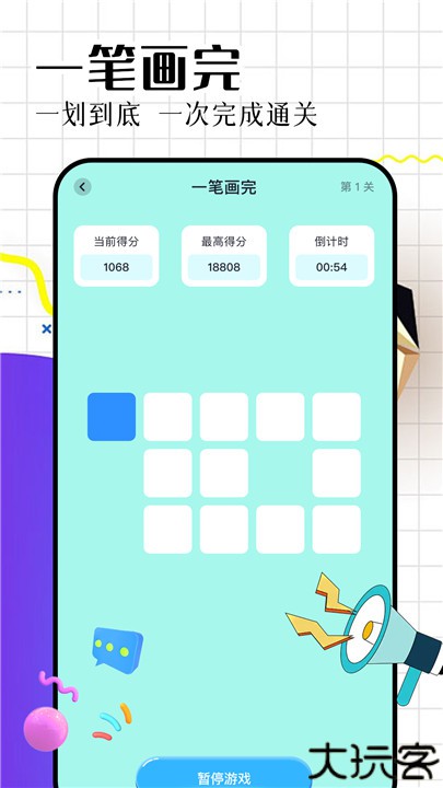 戏游助手安卓版