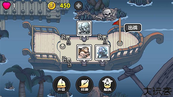 航海赏金猎人手机安卓版