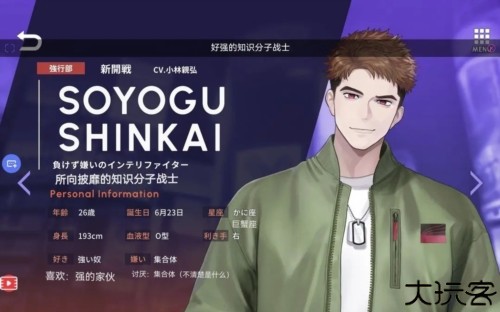 BREAK MY CASE手游截图4