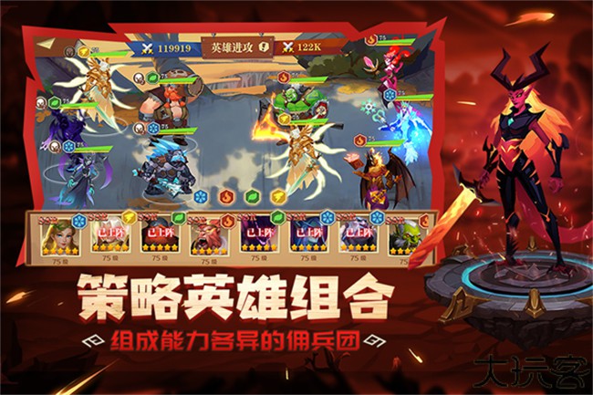 天黑装备铺手游