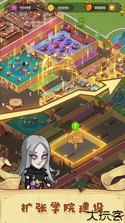 放置魔法学校手机版