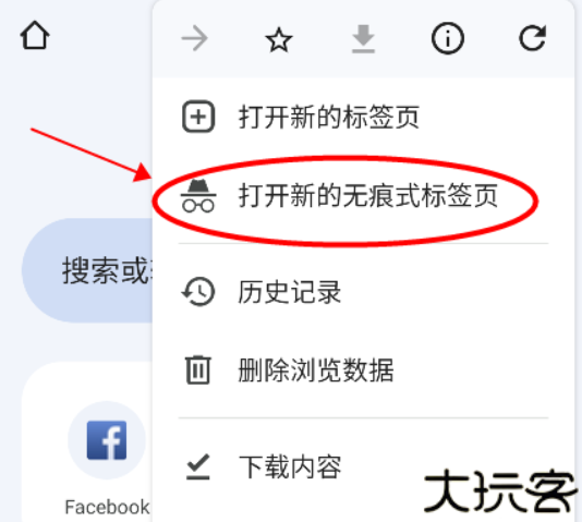 谷歌浏览器安卓