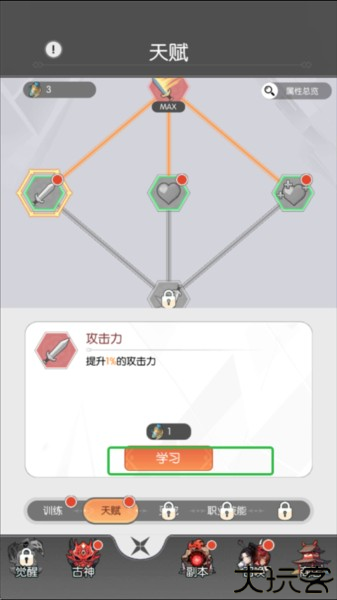 唐门六道游戏截图10