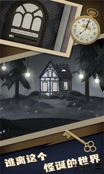 两个人的故事游戏安卓版