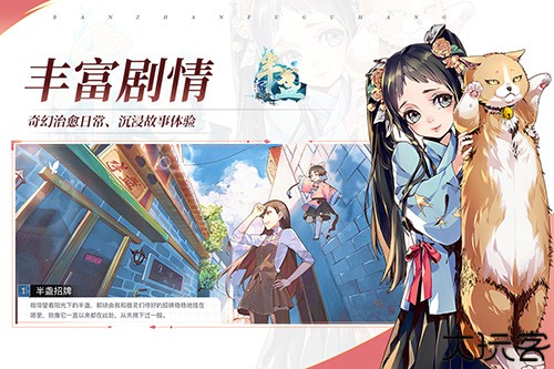 半盏复古行3.0版本