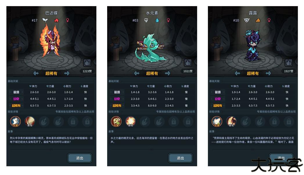提灯与地下城重制版
