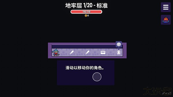抓抓地牢中文手机版