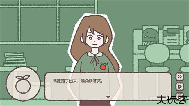 TomatoClinc番茄诊所