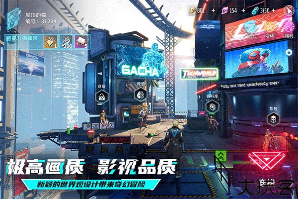 矩阵临界失控边缘宇宙背景