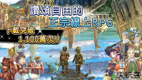 托兰异世录汉化版