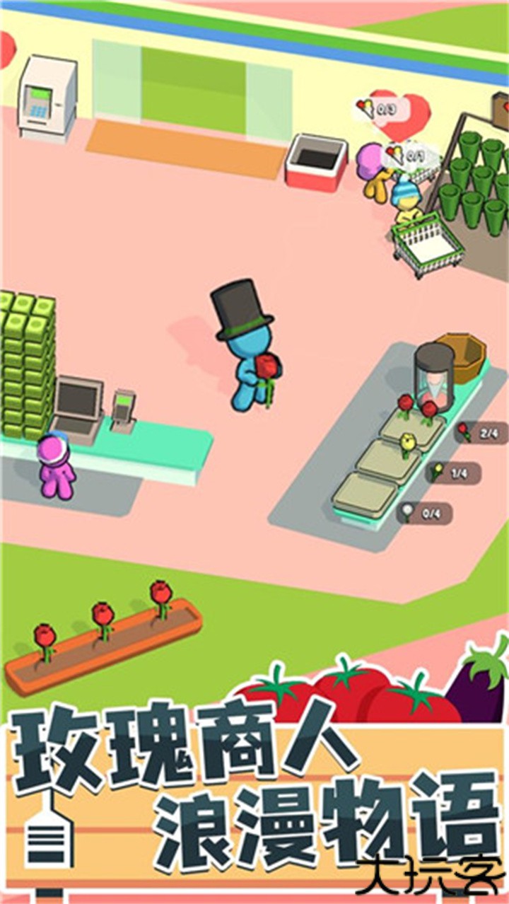 我的连锁超市中文版