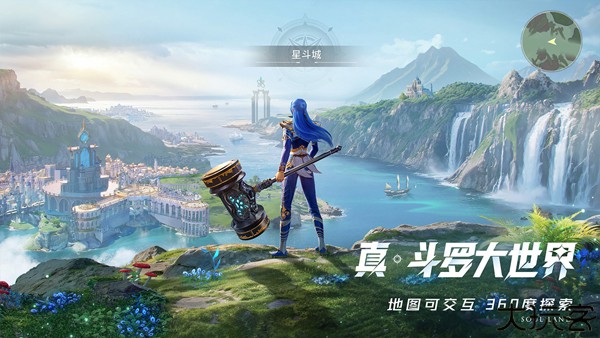 斗罗大陆猎魂世界