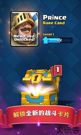 部落冲突手机版