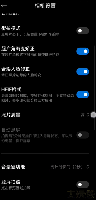 小米莱卡相机app