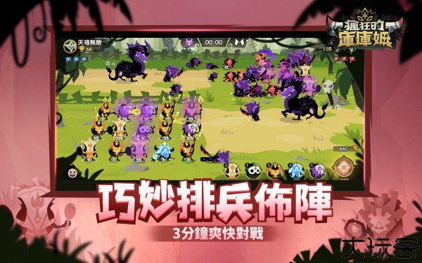 疯狂的库库姆手机版