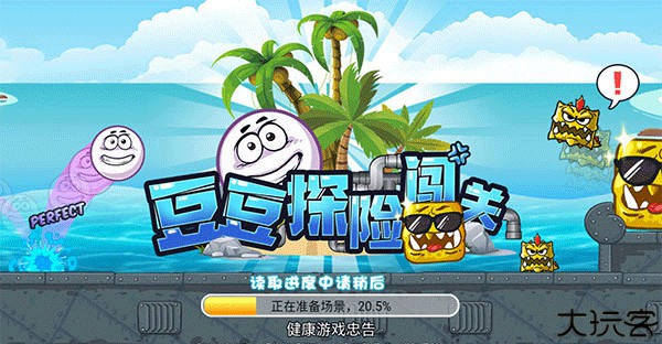 豆豆探险闯关安卓版