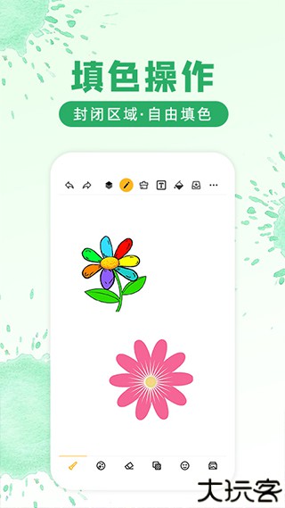 涂鸦画图软件