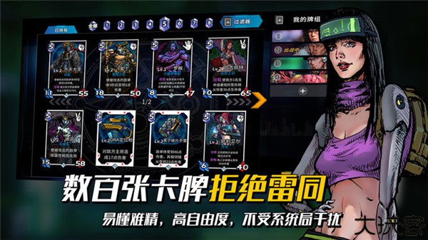 深渊旅人安卓版