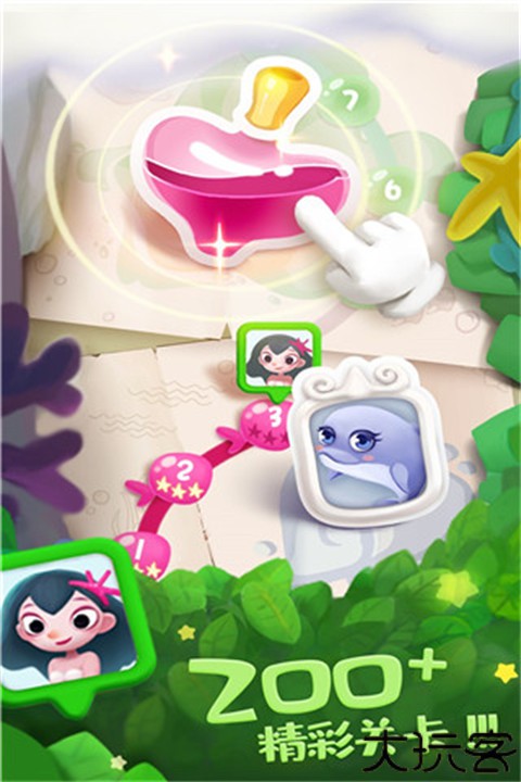 经典泡泡龙单机版