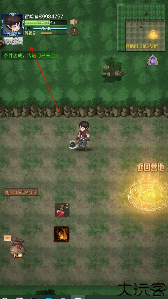 超简单的地下城中文版