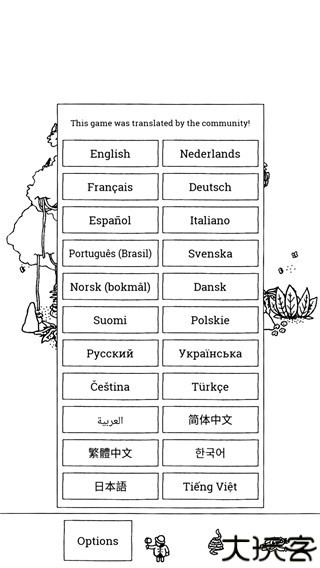隐藏的人4